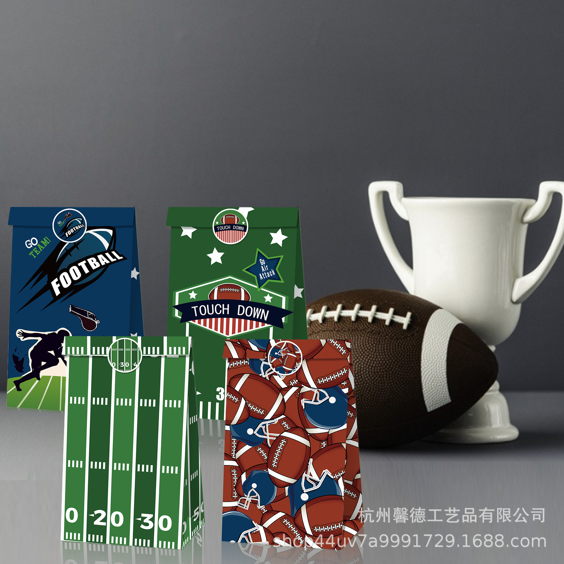 LB135 Comercio exterior Rugby fútbol americano Touchdown deportes competencia ganar partido caramelo regalo bolsa de papel Kraft