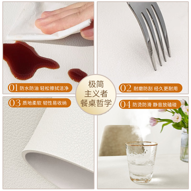 PVC简约清新桌垫2025新款防水防油防烫隔热免洗桌面保护垫子桌布|undefined