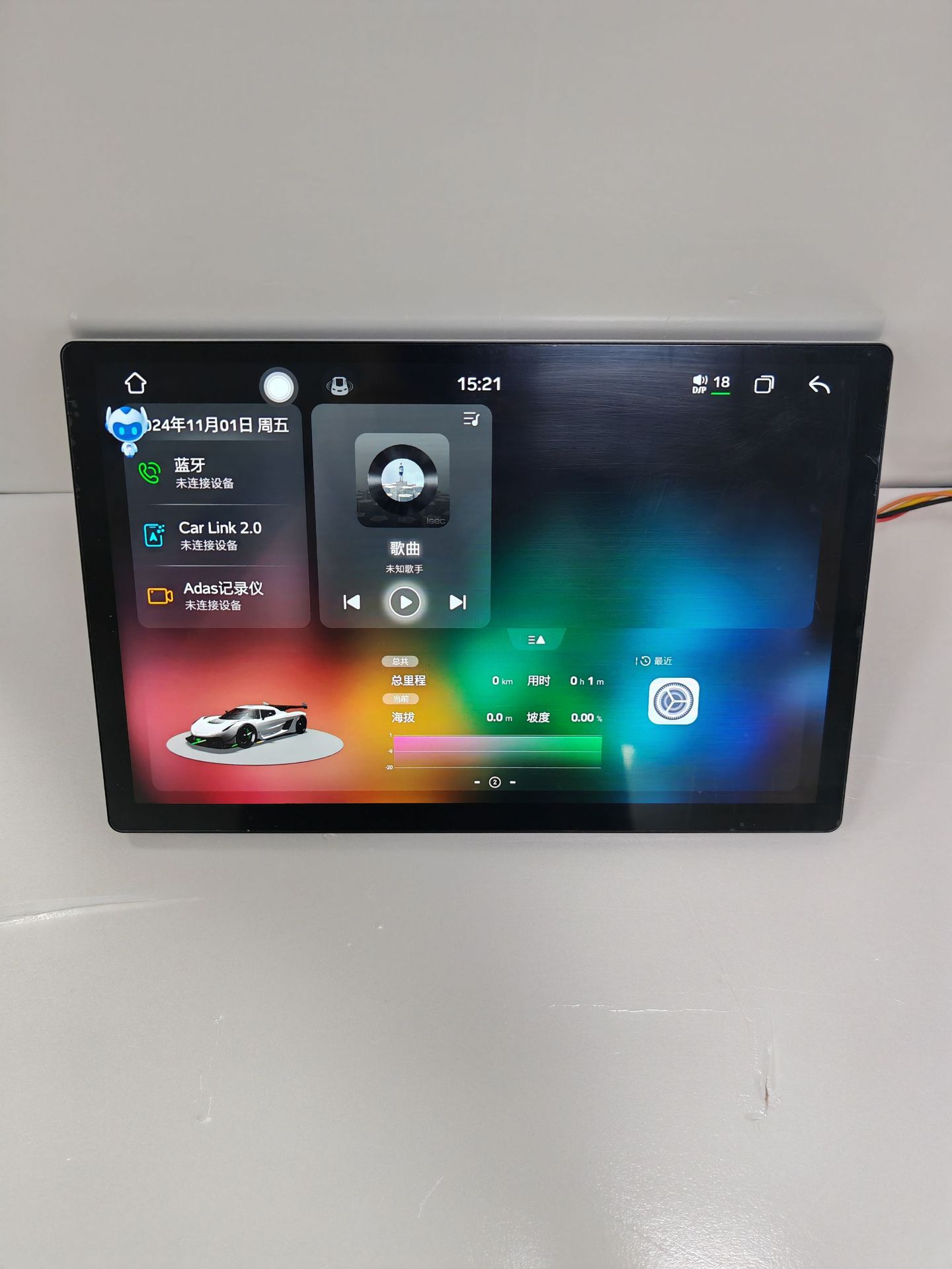 Neutral Host Fang Yitong 7870S 9/10/ 13inch Large Screen Android Screen Navigation Versatile Frame Gps All-In-One Machine