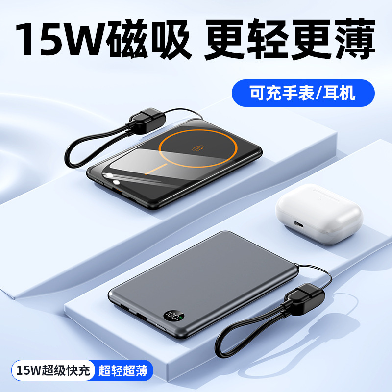 Magsafe Watch Magnetic Power Bank Fast Charging Three-In-One Large Capacity Wireless Power Bank Suitable for Apple 17