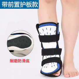 踝关节固定支具医用韧带足脚踝扭伤骨折护具小腿术后矫正足部支具