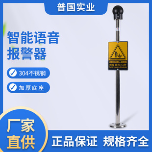 Industrial electrostatic grounding alarm explosion-proof intelligent voice electrostatic release ball man car integrated electrostatic release device