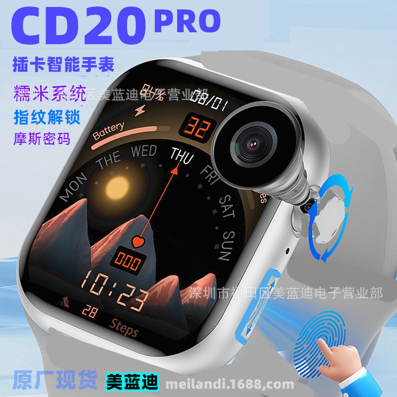 Cross-Border Cd20Pro Smart Watch S11 Cellular Version with Card Slot 4G/Wifi Android Touch Buttons Rotating Camera