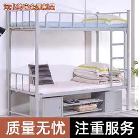 定制上下床学校宿舍公寓单人铁床工地工人铁艺铁架子床学校单人床