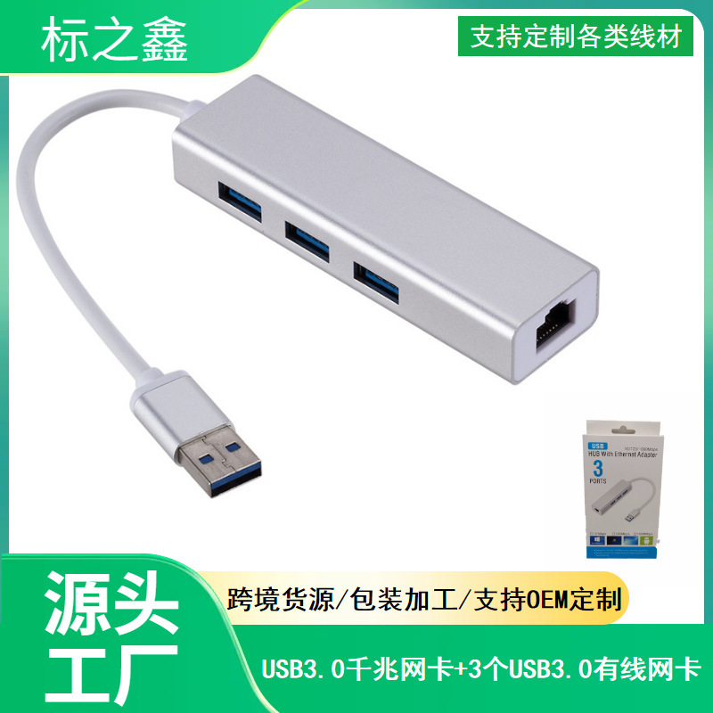 ドライブレス2.0有線ネットワークカード百兆外付けのノートパソコンのデスクトップコンピュータのネットワークカードusb回転rj45ネットワークケーブル|undefined