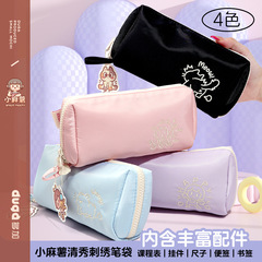 小麻薯清秀刺绣笔袋高颜值ins铅笔文具盒女生2025新款小学生笔盒