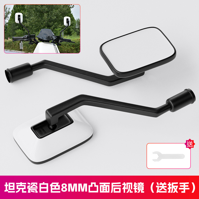 Espejo retrovisor convexo de gran campo de visión para scooter eléctrico estándar nacional, espejo retrovisor de alta definición para motocicleta de tres ruedas, espejo general