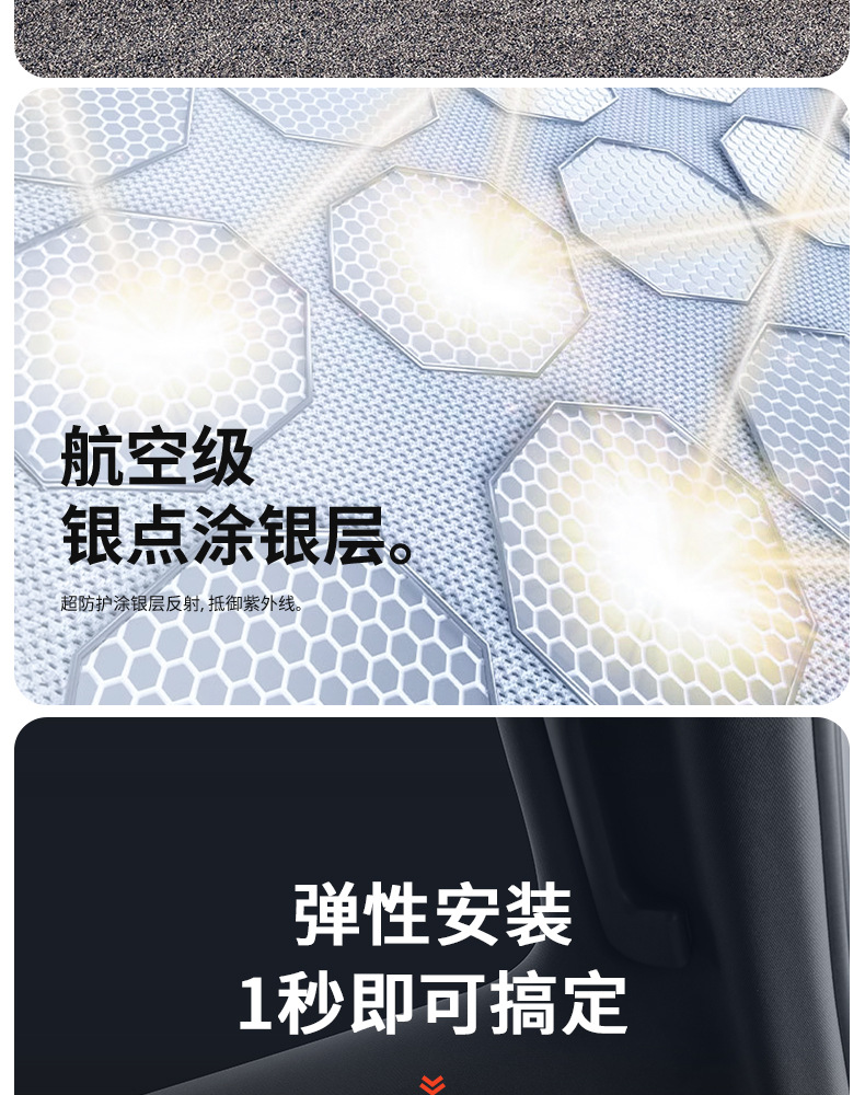 Ideal I6I8/L6L7L8L9 Sunshade, Heat-Insulating Sunshade, Car Window Privacy Curtain, Light-Proof Mat, Summer Car Sun Protection