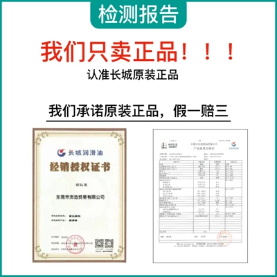 Diesel Engine Oil: Truck Excavator Engines