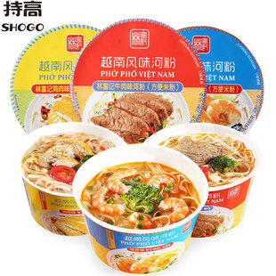 Խ���M�� �ָ�ӛ�ӷ�85g ţ��ζ���ӷ���ʳ�������׷ۺ��r�u��ζ