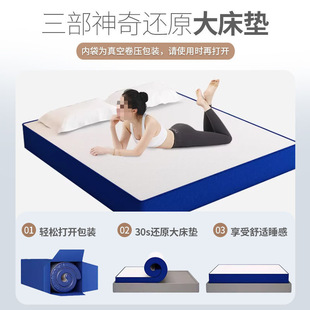 Special Offer Memory Foam Latex Mattress Roll Box Home Rental Room Student Ridge Protection Independent Spring Sponge Mattress