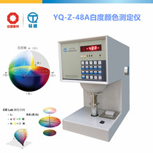 YQ-Z-48A�׶��ɫ�y���x �����ИI�׶�ɫ�ȃx ����ӡȾ�׶��ɫ�x