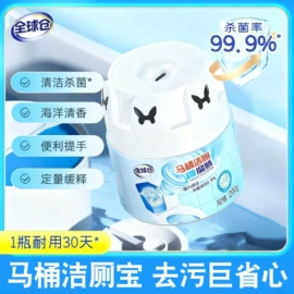 衣物清洁护理;多用途清洁剂;收纳袋收纳包