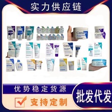 跨境适乐祛痘洁面深层抗痘4%过氧化苯甲酰洗面奶150ml洁肤