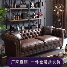 美式沙发复古做旧三人拉扣沙发工业风油蜡皮真皮头层牛皮意式客厅