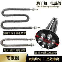 ���I��əC�O��U��W�ͳ�Ƭ�՚�ɟ�늟��190mm���m�ӟ��������