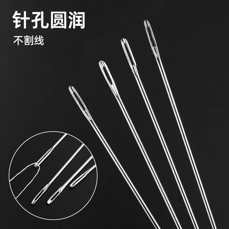 延長縫い布団の家庭用縫い針の長い針の手で服の大きいサイズの布団の針を縫います。|undefined