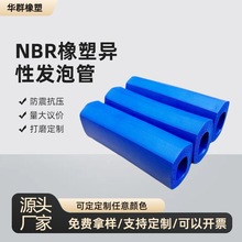 NBRΰlݹ͸ߜܸܶȼ뺣dzܶ