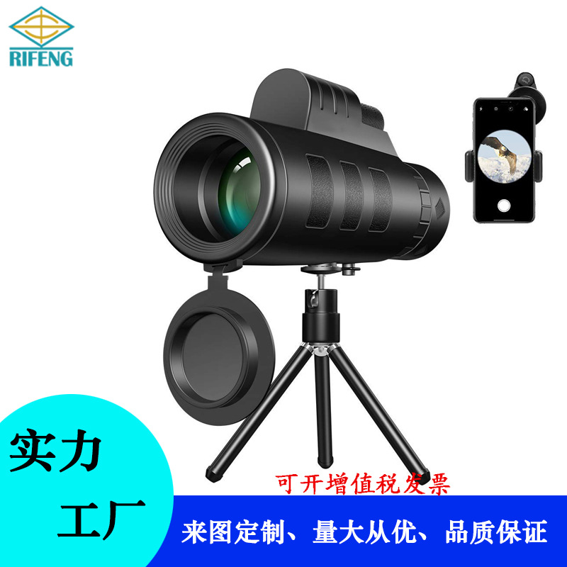 批发便携高倍高清望眼镜双调户外手机望远镜40X60单筒望远镜