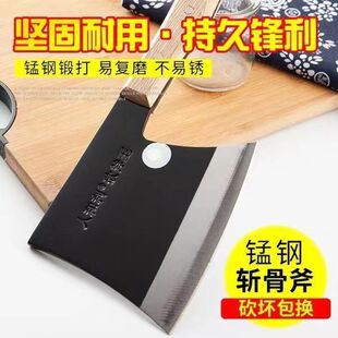 Bone-Cutting Knife, Ax, Bone-Cutting Knife, Commercial Professional Butcher Kitchen Thickened Bone-Cutting Ax, Ax Knife