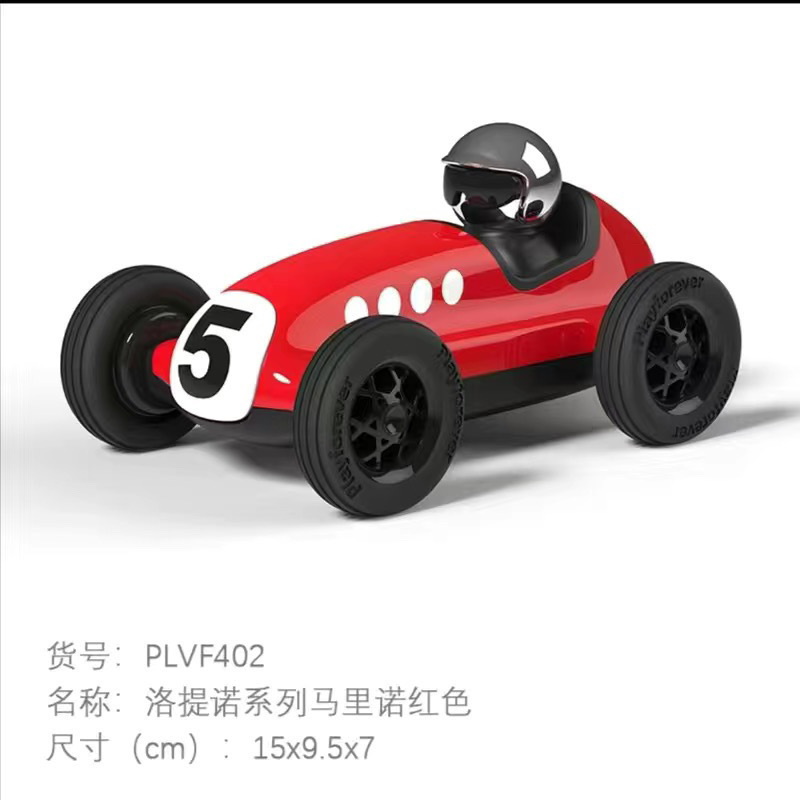 로티노 시리즈 마리노