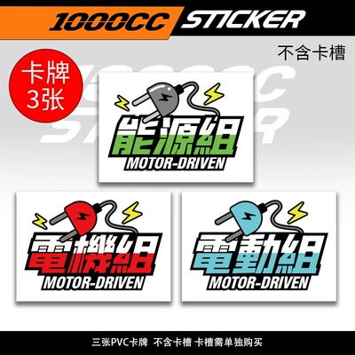 Nömrə qabı: Vehicle Rear License Plate Frame - energymotorelectric-cards-only