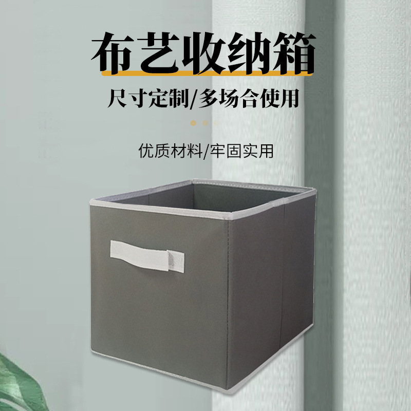 Cross-border best-selling lidless fabric storage box for clothes and toys, non-woven fabric, portable, large, foldable storage box, in stock Cross-border best-selling lidless fabric storage box for clothes and toys, non-woven fabric, portable, large, foldable storage box, in stock