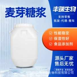 甜味剂;磷肥;有机肥