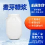 添加剂食品甜味剂