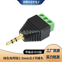 2.5mm�⺸�^僽���^�������w���C���^ ���l�^�D���� DIY���