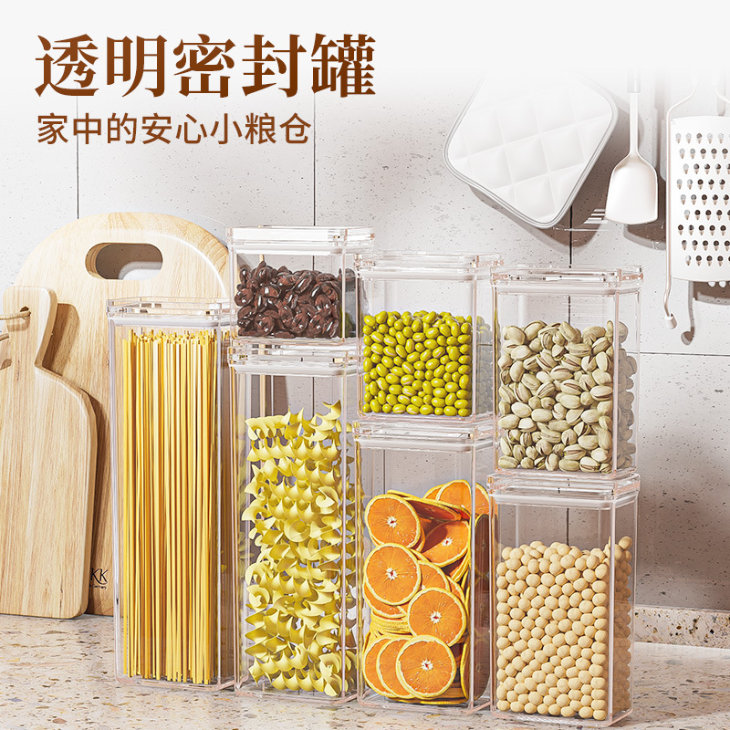 Transparent Sealed Jar for Grains, Food-Grade Dry Goods Storage Box, Fresh-Keeping Storage, Snack Tea Storage Jar