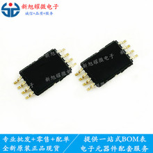 NE555PWR 封装 TSSOP-8 丝印 NE555 单精度定时器 拍前请咨询