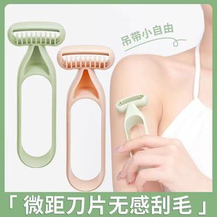 Universal Shaver for Men and Women, Armpit Hair and Leg Hair Shaver, Portable Home Beauty Salon Macro Non-Sensory Hair Removal