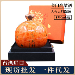 ̨���M�ڽ��T�����ƴ󼪴�����58��1500ml�����Ͱ׾��ͶY��Ʒ