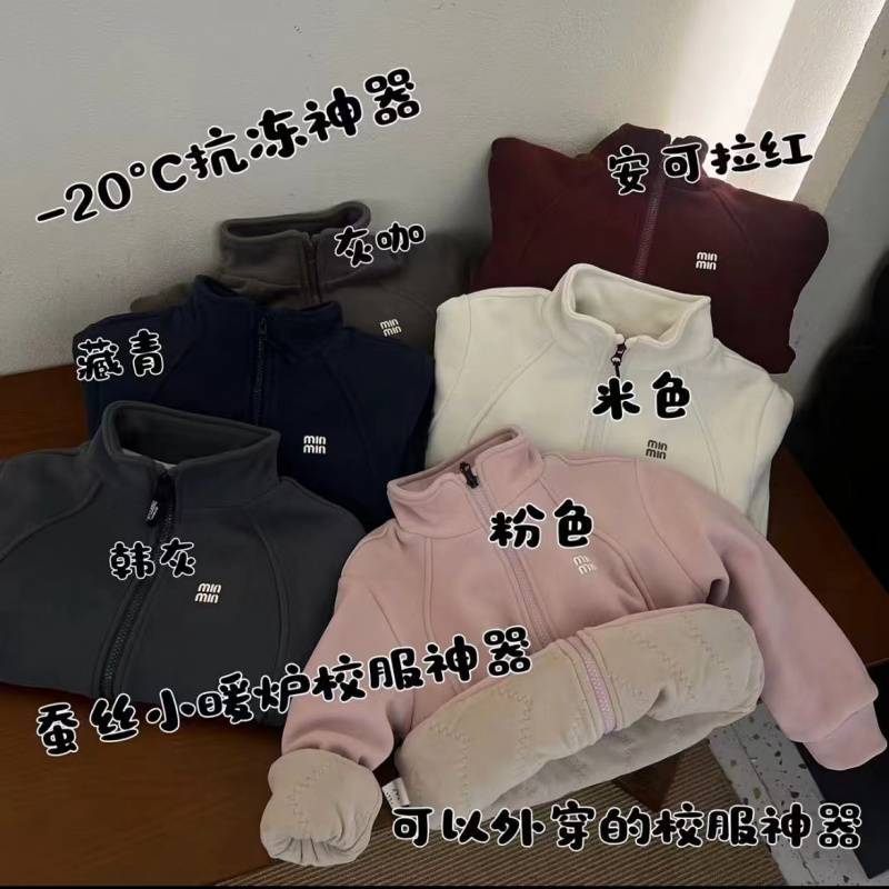 (2개) 소년 소녀를위한 어린이 실크 학교 유니폼 온난화 재킷