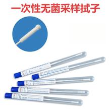 套管包装一次性鼻咽拭子植绒可折断二类医用灭菌DNA样本采集器中