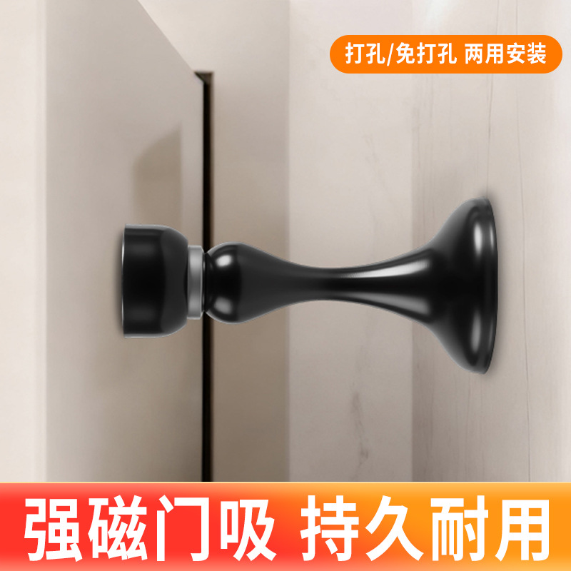 门吸304不锈钢强磁防撞门阻器门顶器免打孔打孔双用门挡工程