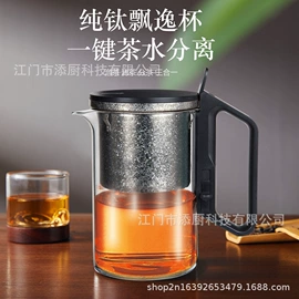 多功能切菜器;刨子、削皮器;飘逸杯