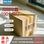 瓦楞定制电商折叠硬纸箱