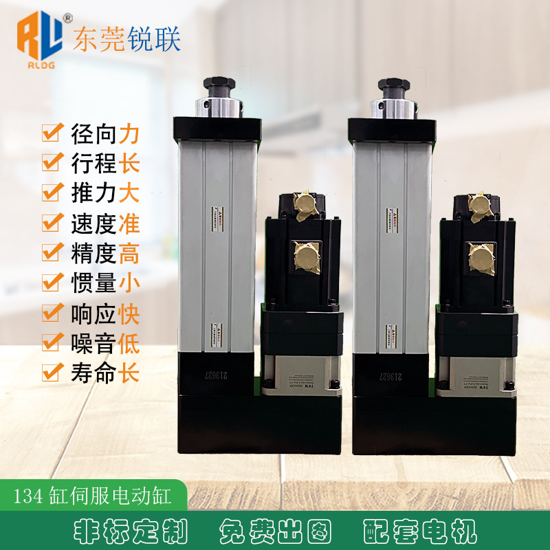 伺服电动缸折叠直连式电缸大吨位多节级伸缩缸大推力电推缸升降台