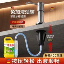 �N��ϴ�������������P䓿��b��Һ��ˮ��ϴ���������ü��É�ȡ����
