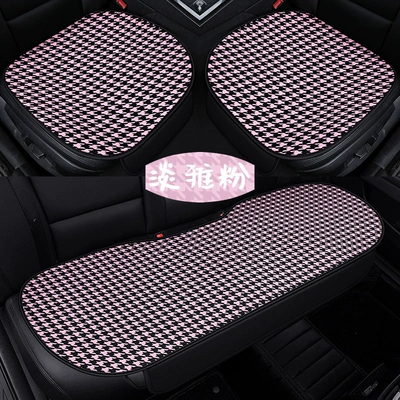 Camellia car seat cushion summer breathable honeycomb sandwich tie-free three-piece single-piece square cushion backrest rear cushion (Seat cushion, seat cover) - wt-camellia-elegant-powder-set-of-three