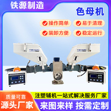 ��������ע�܆�ɫɫĸ�CӋ��ʽɫĸ��ϙC �ݗUʽɫĸ��ϔ���C