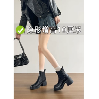 内增高切尔西马丁靴女英伦2025新款秋冬厚底超高跟10cm小个子短靴