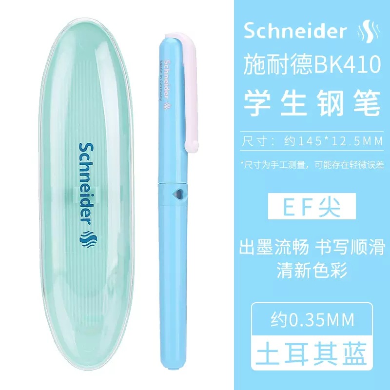 Alemán Schneider BK410 pluma macaron EF jingmingjian estudiante de la escuela primaria práctica de caligrafía de tercer grado image 10