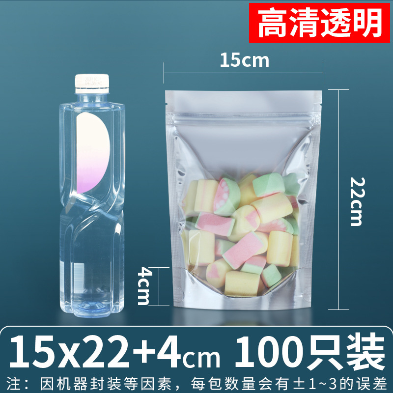 Bolsa ziplock chapada en aluminio, bolsa de papel de aluminio, ventana abierta, bolsa autoportante, línea de datos translúcida, bolsa sellada de grado alimenticio, bolsa ziplock plateada