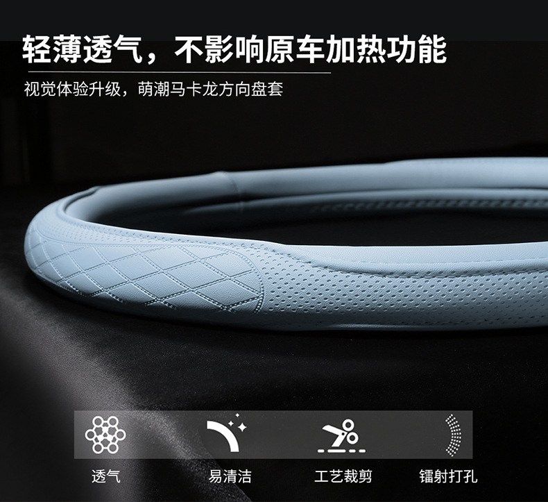 2026 New Model Steering Wheel Cover, Suitable for All Seasons, Women's High-End Feel, Ultra-Thin Nappa Leather Handlebar Cover, Cross-Border Wholesale