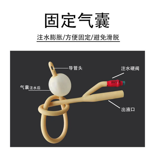 Weili disposable latex catheter men's universal double-lumen three-lumen catheter elderly drainage urine bag tube