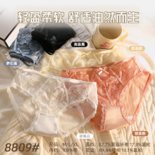 网纱纯欲性感风内裤女ins蕾丝蝴蝶结半透明情调裤头凉感 少女内裤