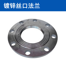 ̼䓽z�۷��mQ234 A3䓰巨�m�z���ݼyDN50 DN65 DN100DN150DN200